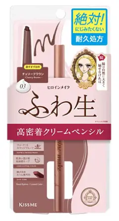 ISEHAN Kiss Me Soft Define Cream Pencil 03 Cherry Brown