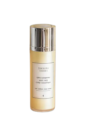 Sokolova Cosmetics Super Concentrated Anti-Age Cream-Serum