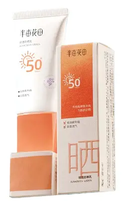 Little Dream Garden Sunscreen Lotion SPF 50+ PA+++