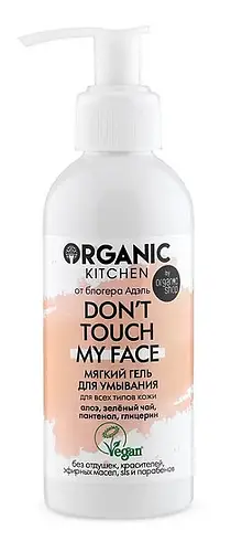 Organic Kitchen Don't Touch My Face Cleansing Gel